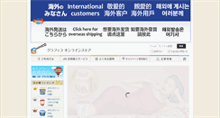 Desktop Screenshot of graphico.jp